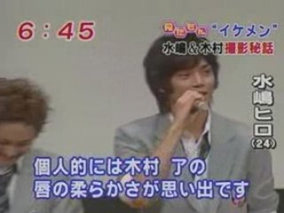 [2008.09.19] Mezamashi - Hana Kimi SP