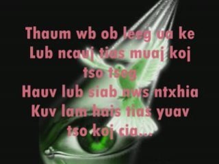 Lub ncauj lam tias tso