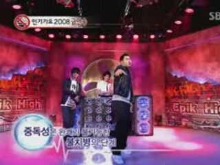 Epik High [Campagne Say no]