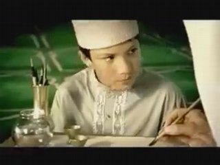 A is for Allah by Yusuf Islam (Cat Stevens)