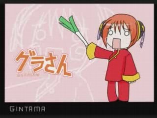 Gintama Kagura Loituma