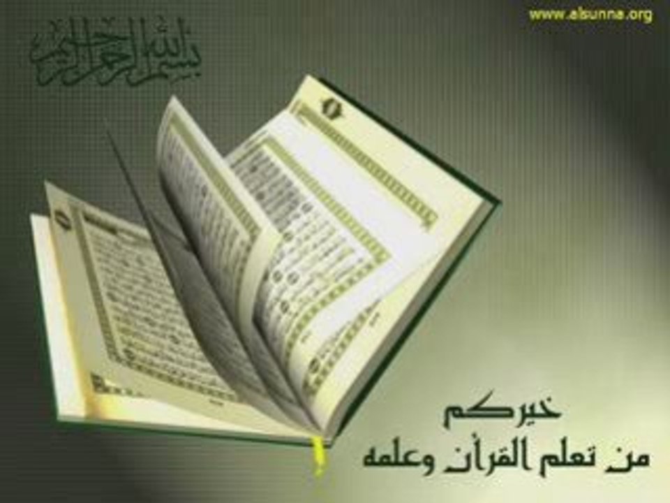 Tawhid   ***    التوحيد إسمع ولا تتردد