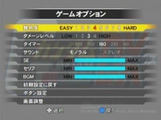 【連ジＤＸ】ＤＣ版ゲームオプション