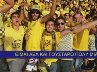 AEL NEO SYNTHIMA - MA DEN EIMAI KALA