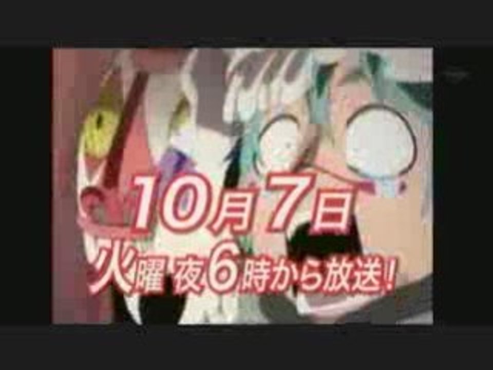 Bleach 189 raw