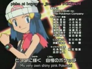 Pokémon D/P end 1 jap : Kimi no soba de