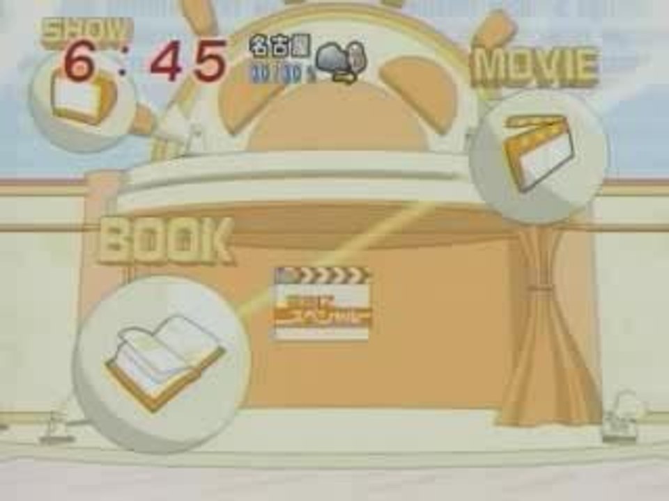 [TV Report] NEWS - New Year Concert 2006
