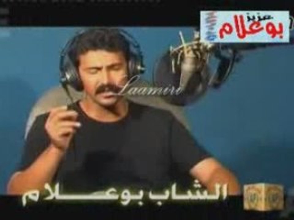 Chaabi aziz Boualam 2