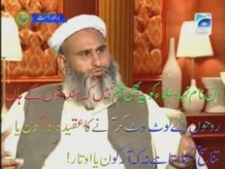 Geo Tv Program Aalimonline Allegations Proved Totally False