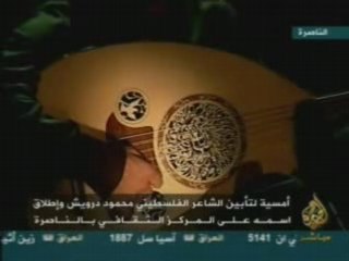 hommage à mahmoud darwich - nazareth 5