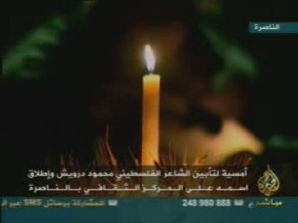 hommage à darwich - nazareth 6