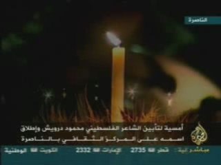hommage à darwich - nazareth 7