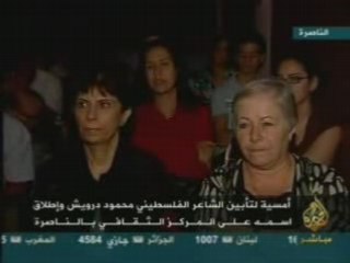 hommage à darwich - nazareth 9