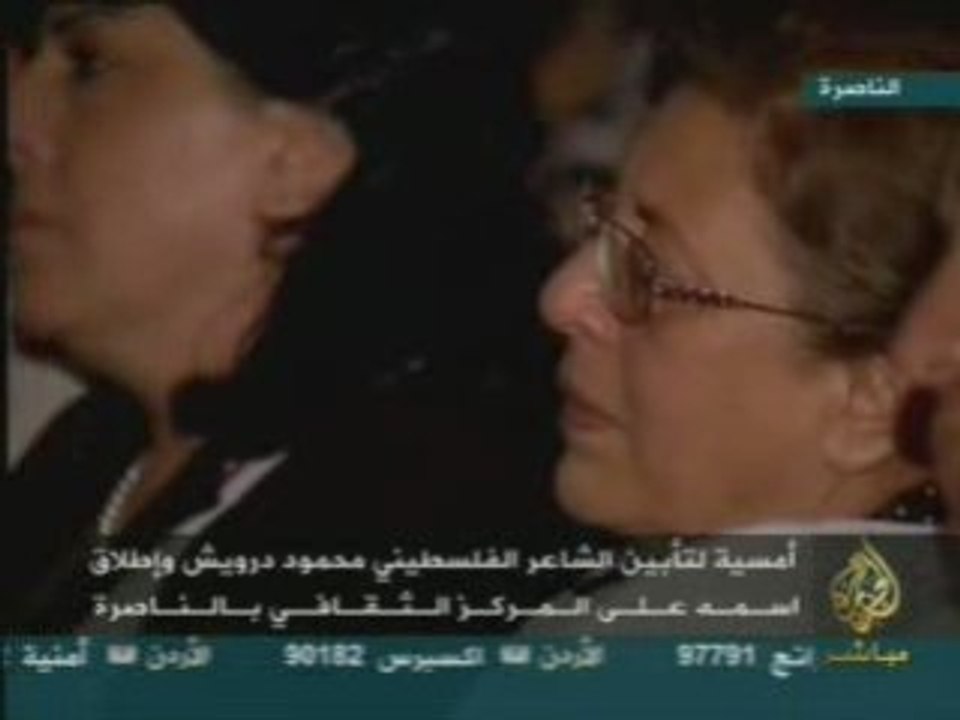 hommage à darwich - nazareth 10