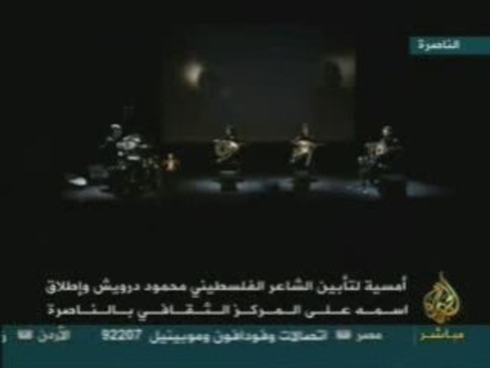 hommage à darwich - nazareth 11