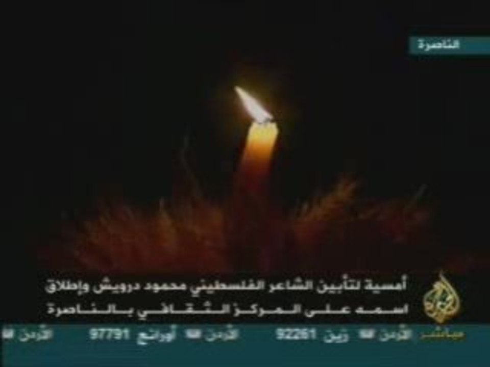 hommage à darwich - nazareth 12