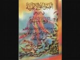 Ben Baz défend sa secte wahhabite 5 (pseudo-salafi)
