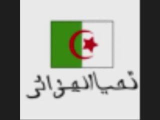 CHANSON TUNISIENNE