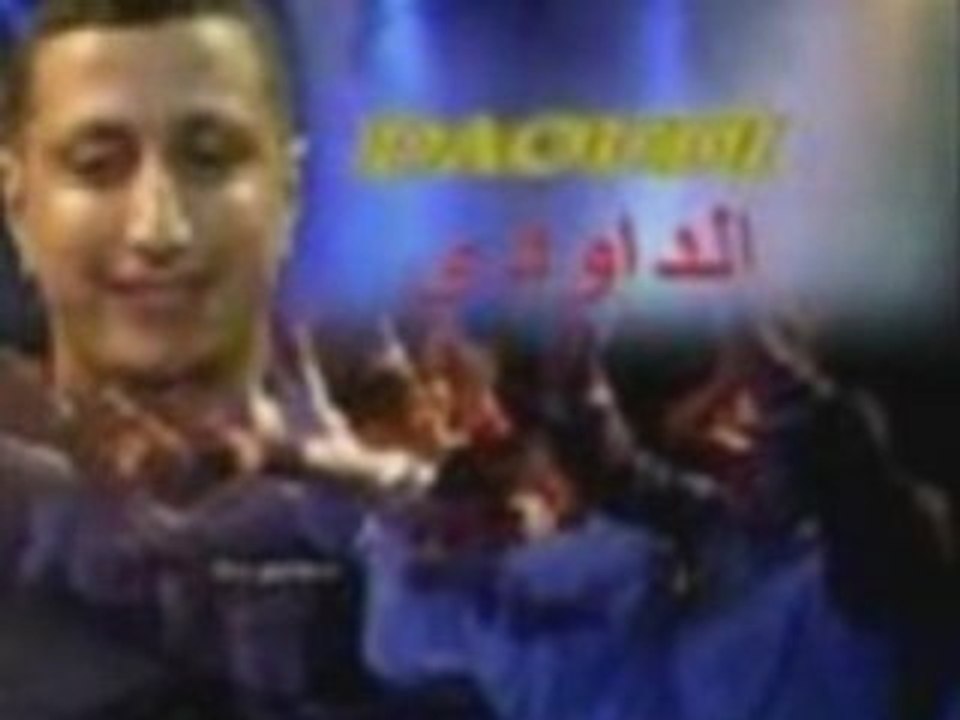 Daoudi 2008 - safi safi