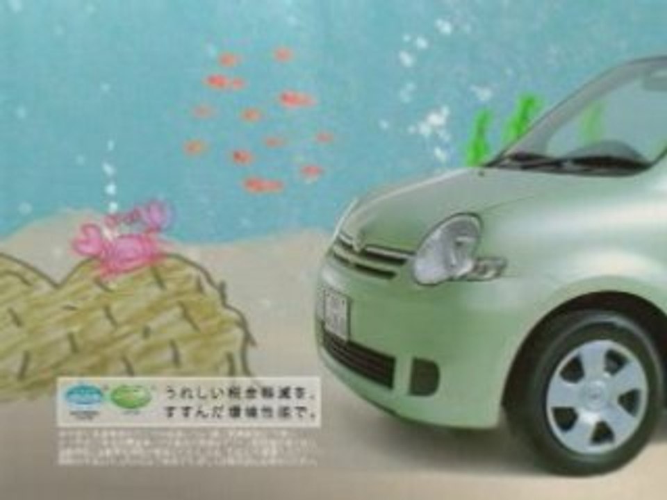 Sienta_aquarium30_500k