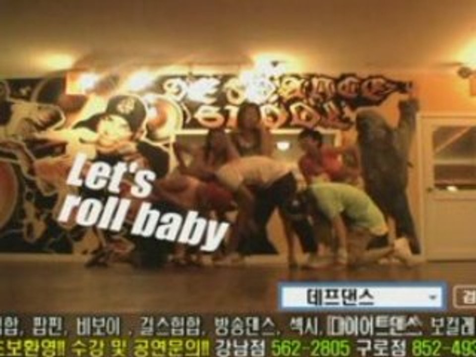 Def DanceSkool Hip -Hop choregraphy - 이효리 "U Go Girl"