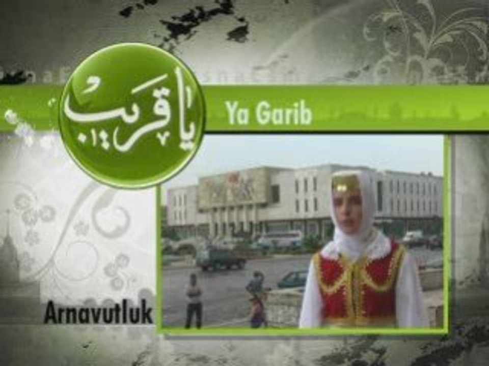 Albania -Some Names of Allah