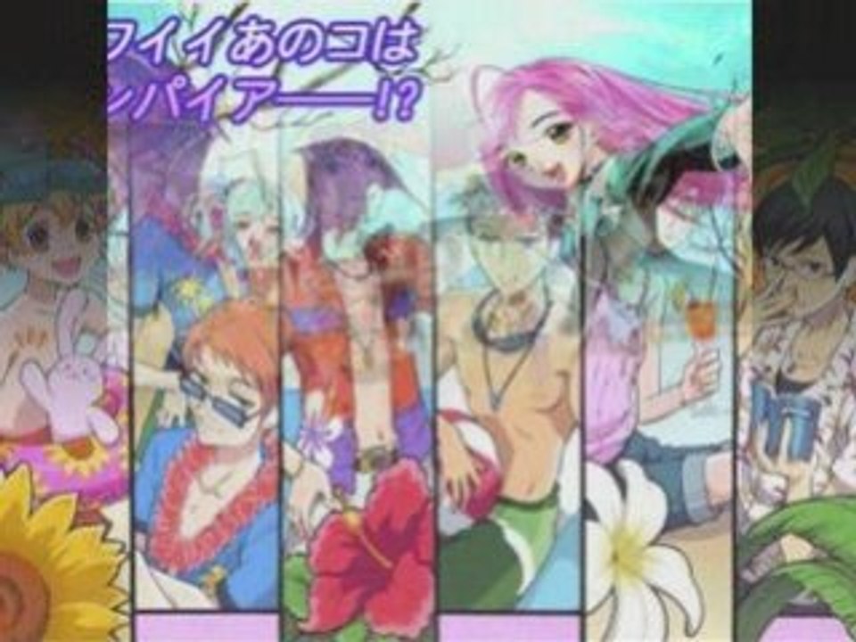 Mix de groupes mangas