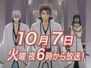 Bleach 189 raw preview