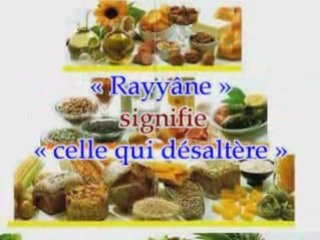 Les Mérites du  jeûne cheikh ibn al'outheimine