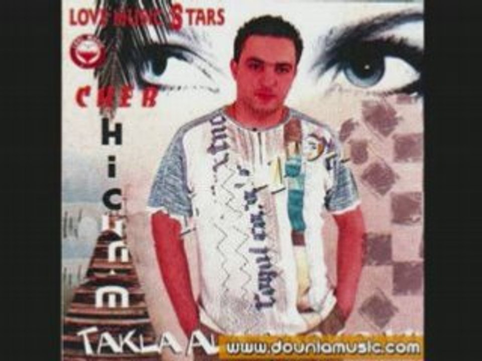 Cheb hichem été 2008 BGHITE N'SEMIK OMRI