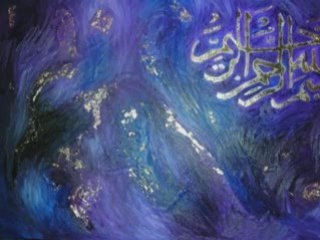 Pour Gaza Coran CD3 de 14 à 16 sur 16 Abdul Rhaman Al-sudais