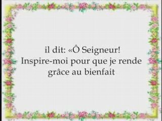 coran -les liens de parenté?
