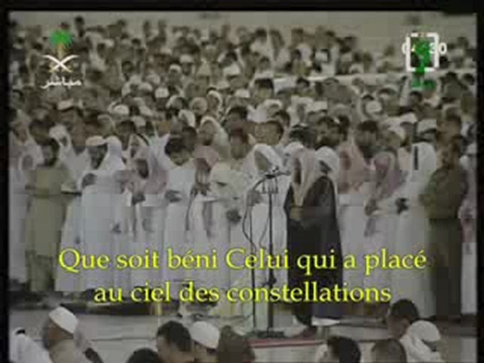 shuraim Al Furqane,