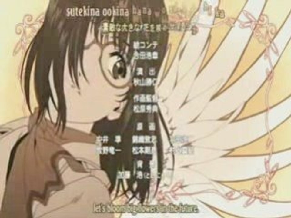 Ah! My Goddess Ending 5 - "Hanamuke no Melody"