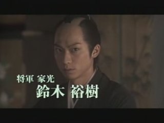 映画「大奥 百花繚乱」予告