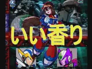 rockman x zero