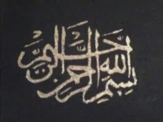 invocation pour gaza douha partie 1 sur 2
