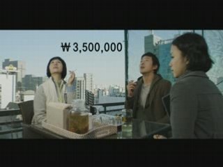 My Dear Enemy Korean Movie Trailer