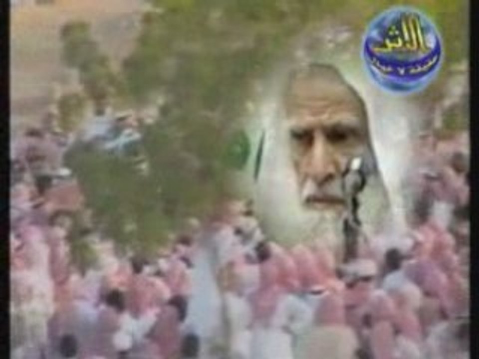 Janaza de cheikh otheimine,