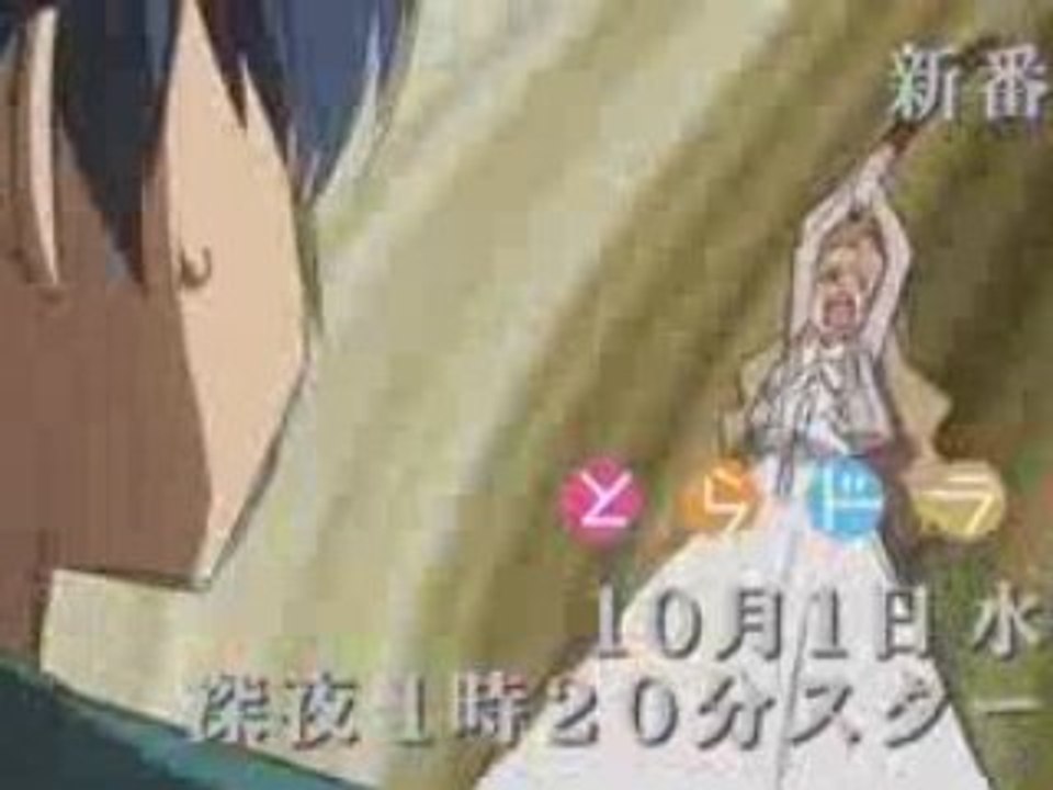 TD trailer