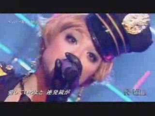 Mizrock - Pepper Keibu [live]