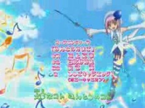 Shugo chara doki op