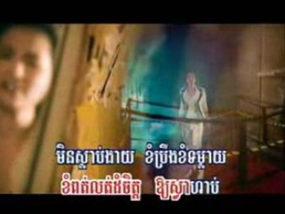 Who am I - Sokun Nisa