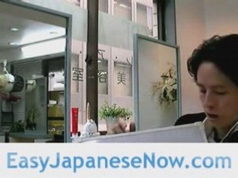 Learn To Write In Japanese | Basic Japanese Word