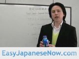 Learn Japanese | Japanese Word For Big Large Important