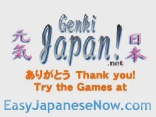 Japanese Learning | Japanese Word For Navigator