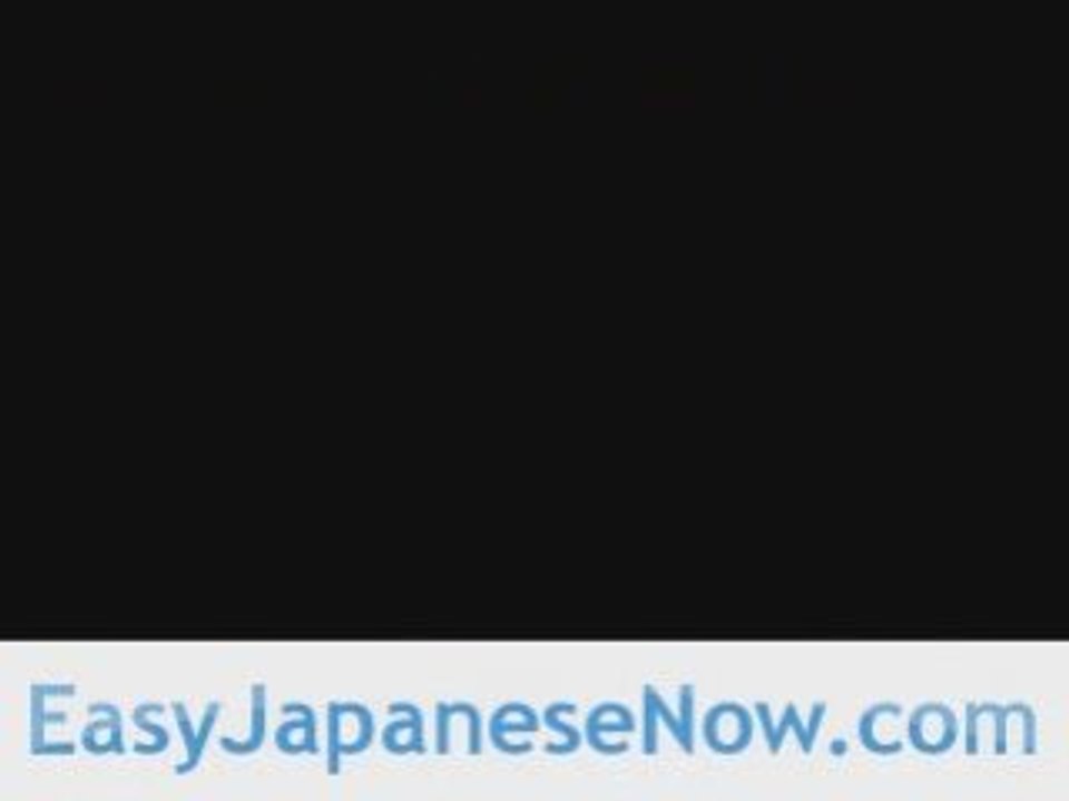 Japanese Words | Japanese Words For Hello Or Greetings