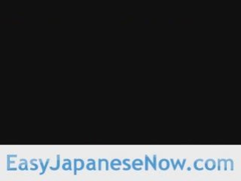 Learning Japanese | What Is The Japanese Word For Welcome