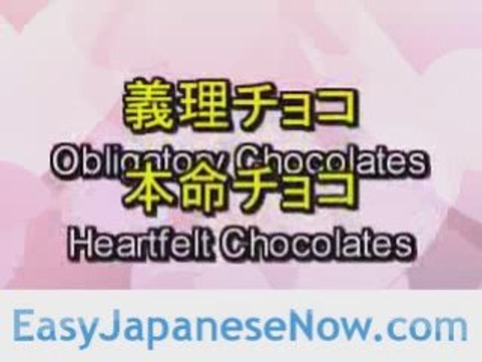 Learn Japanese | Learn Romanized Japanese