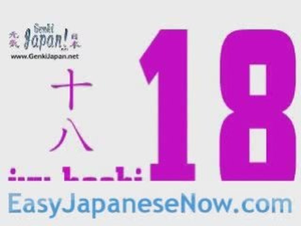Japanese Learning | Ds Learn Japanese